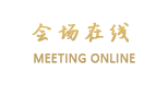 全季酒店(上海漕河泾店)